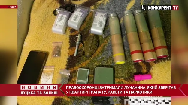 Граната, ракети, наркотики: у Луцьку затримали небезпечного злочинця (фото, відео)