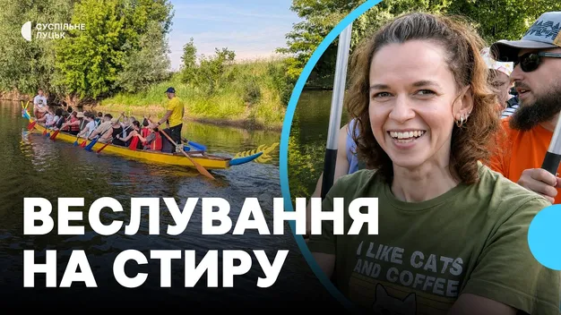 Байдарки, сапи та драгонботи: у Луцьку відбулося відкрите тренування на воді (фото, відео)