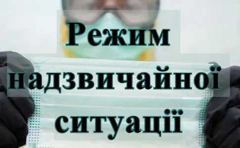 На Запоріжжі вводять надзвичайну ситуацію