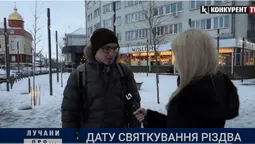 Що думають лучани про дату святкування Різдва (відео)