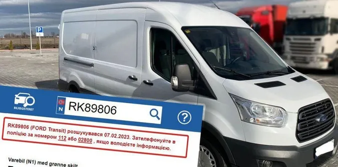 У Ковелі комунальники за майже пів мільйона придбали викрадений в Норвегії бус (фото)