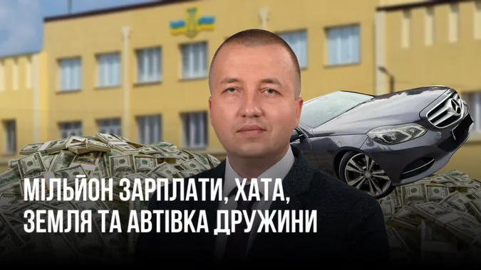 Мільйон зарплати, хата, земля та автівка дружини: що у декларації міського голови Любомля