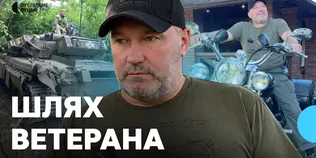 Купив мотоцикл та відкрив магазин: ветеран з Луцька розповів про життя після війни  (фото, відео)