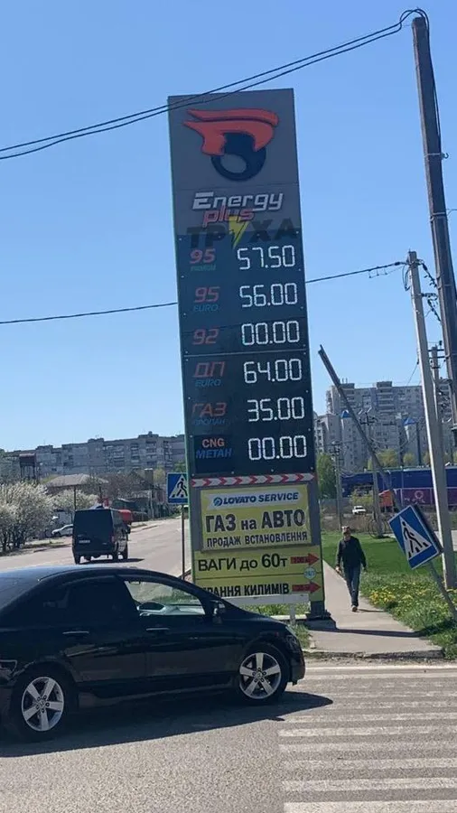 «Відбиті» і «хитромудрі», або Чому пальне на деяких АЗС сягає 60 гривень за літр