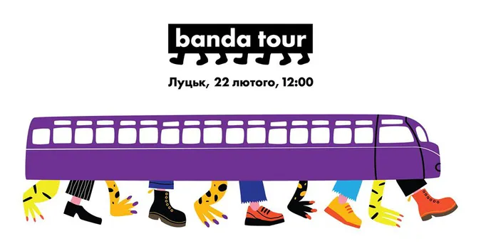 Креативне агентство Banda Agency запрошує на безплатні лекції у «Промені»*