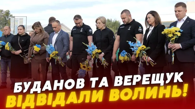 Буданов вперше приїхав на Волинь: де був, що робив і для чого навідувався (фоторепортаж)