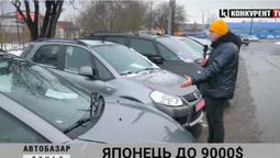Японець до 9 000$: що можна прикупити на Луцькому авторинку? (відео)