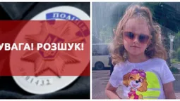 У центрі Луцька зникла 5-річна дівчинка із самокатом (оновлено)