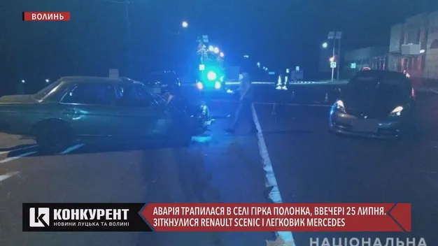 У ДТП під Луцьком постраждали двоє дітей і двоє дорослих