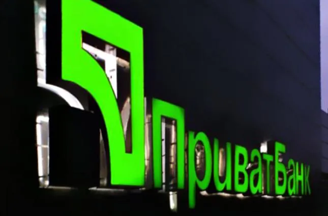У ПриватБанк стало можливим зняти гроші з картки через каси магазинів