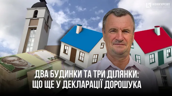 Два будинки та три ділянки: що ще у декларації Цуманського селищного голови Анатолія Дорошука