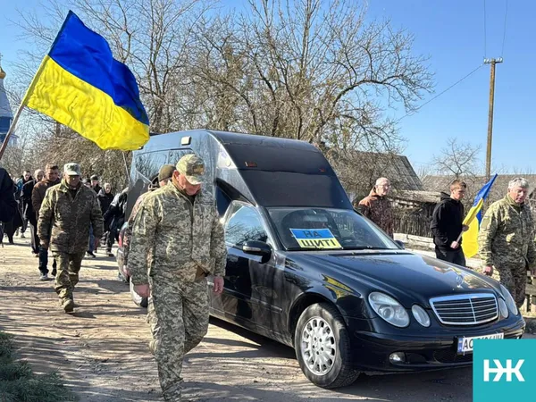 Назавжди 40: на Волині попрощалися із полеглим воїном Євгеном Шмигельським (фото)