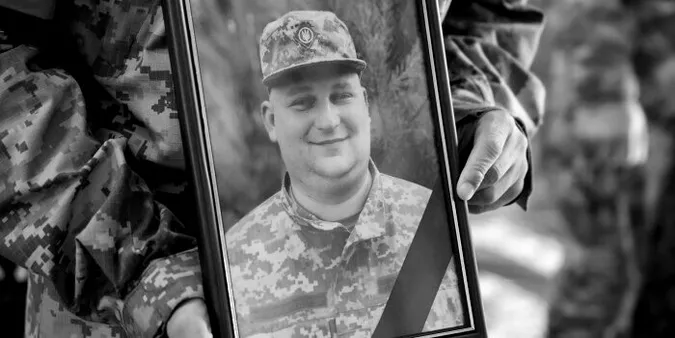У Луцьку попрощалися із загиблим на Курщині Іваном Герасимчуком (фото)