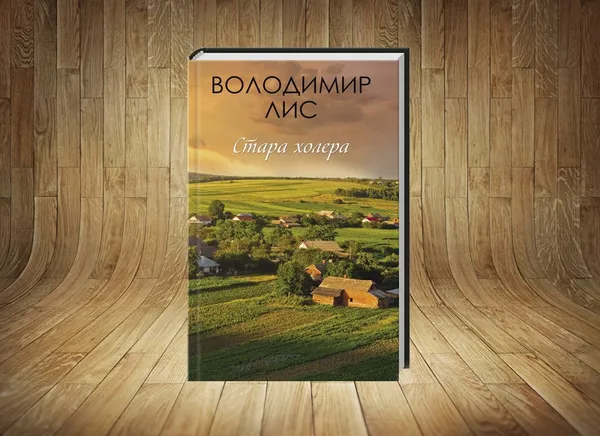 25 новинок: чим дивуватиме цьогорічний Форум видавців
