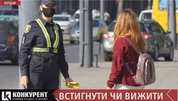 «Я спішу», «мені здалося», «ісправлюсь»: як у Луцьку ловили пішоходів-порушників (відео)