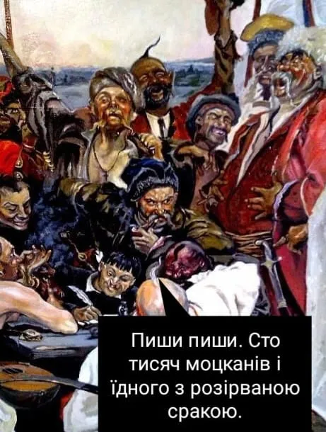 Сто тисяч: як українці в мережі святкують втрати ворога (меми)
