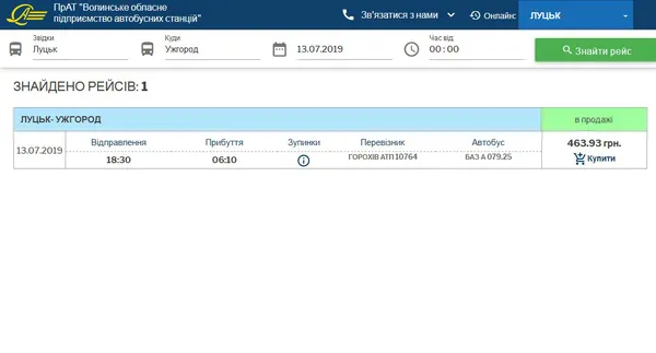 В ізоляції