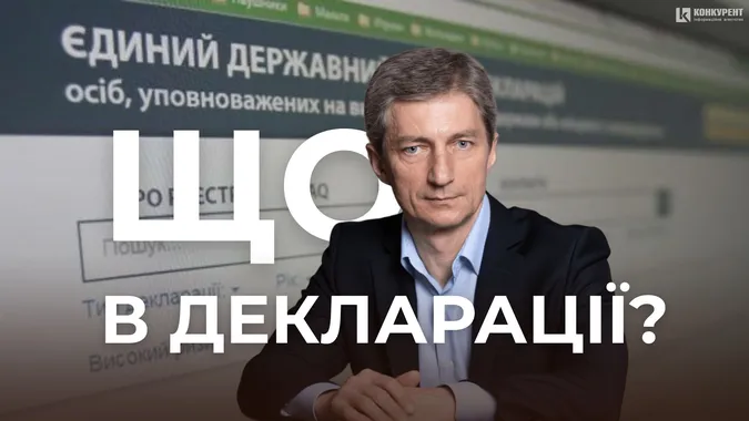 Заощадив 1 долар і користується чужою автівкою: що декларує мер Ковеля