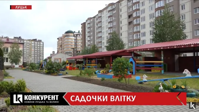 Вартість перебування дітей у садочках Луцька зросла на 10% (відео)