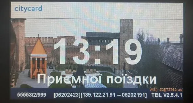 Е-квиток: які помилки роблять лучани при оплаті проїзду