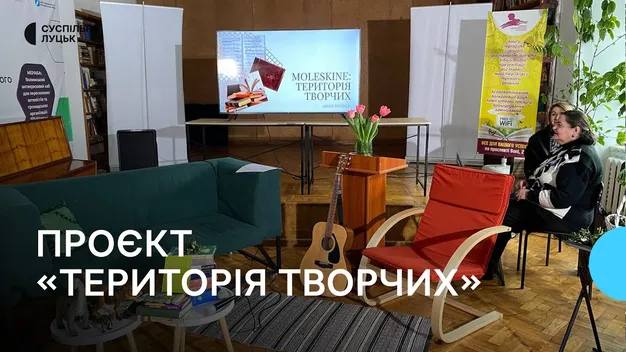 У Луцьку стартував молодіжний проєкт «Moleskine: територія творчих» (фото, відео)