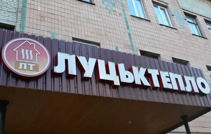 Директор «Луцьктепла»: повідомлення «Волиньгазу» про відключення – шантаж