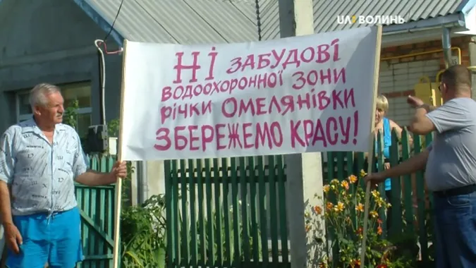 Лучани проти забудови «висоток» у приватному секторі (відео)