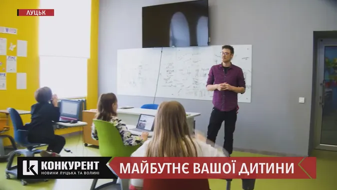 Шість причин навчатися в луцькій загальноосвітній школі «IT STEP SCHOOL» (відео)*