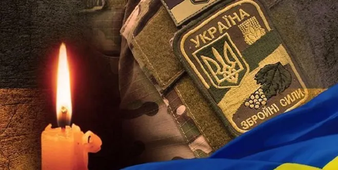 На війні загинув захисник з Волині Владислав Федько