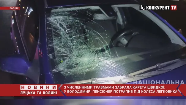 Постраждав 73-річний пішохід: подробиці ДТП у Володимирі (фото, відео)