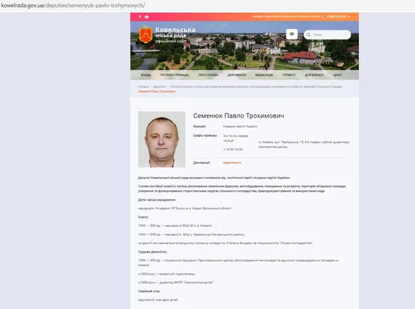 Депутат Ковельради Павло Семенюк організував злочинне угрупування і заробляє сотні мільйонів на лісі (фото)