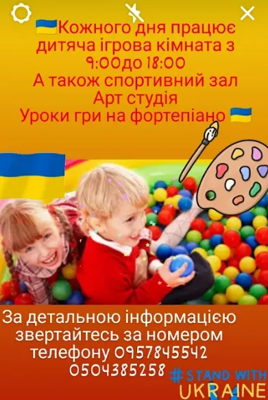 Економічний фронт: актуальні товари й послуги у Луцьку