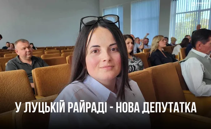У Луцькій районній раді – новий депутат