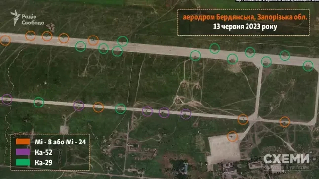 Росія перекинула на аеродром у Бердянську 20 гелікоптерів