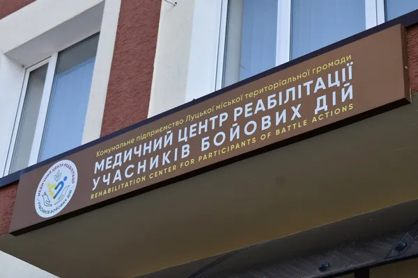 Головне завдання – повна адаптація ветеранів до цивільного життя, – Рудницький (фото)