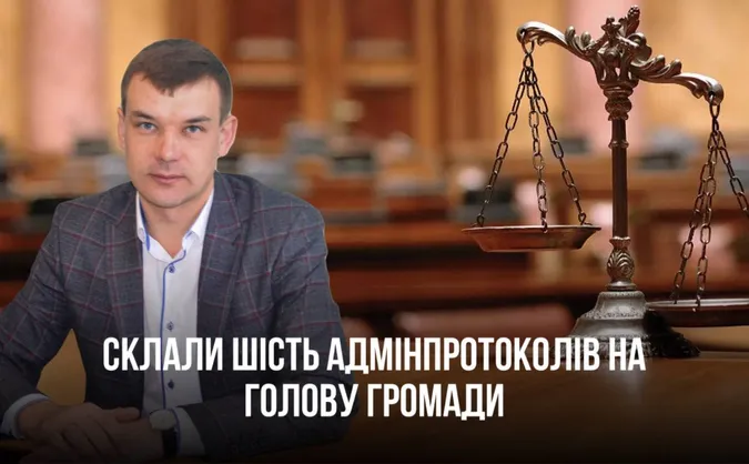 Голову Сошичненської громади Ігоря Волосюка судитимуть