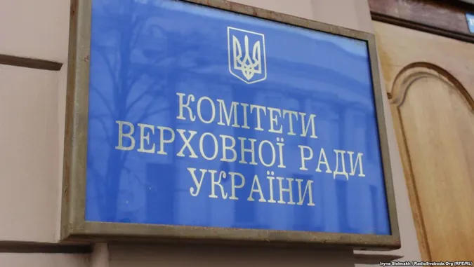 Як нардепи з Волині ходять на засідання комітетів 
