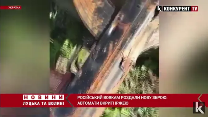 Автомати вкриті іржею: рашистам роздали «нову» зброю (відео)