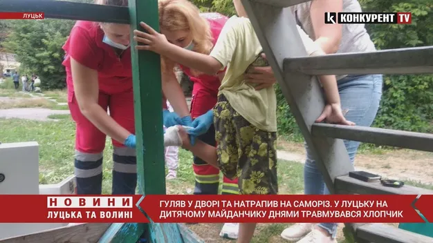 7-річний хлопчик у Луцьку травмувався на дитячому майданчику. Хто відповідатиме? (відео)