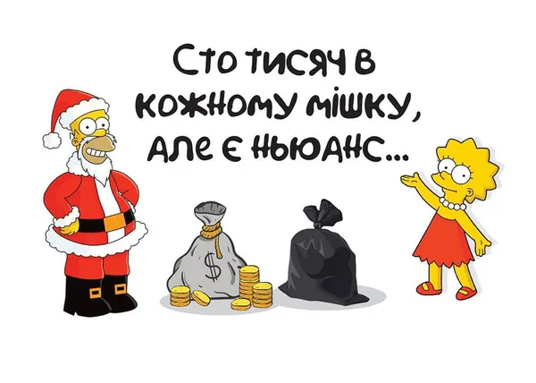 Сто тисяч: як українці в мережі святкують втрати ворога (меми)