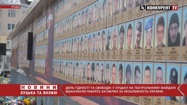Щоразу менше людей: як у Луцьку згадували початок Революції Гідності (фото, відео)