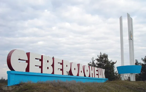 ЗСУ «зірвали» нараду окупантів в Сєвєродонецьку, –  багато загиблих