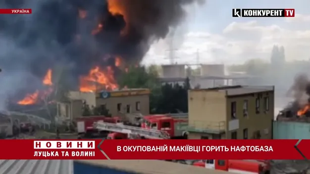 В окупованій Макіївці – масштабна пожежа на нафтобазі (відео)