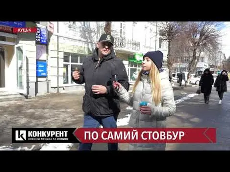 Головне у Луцьку: ТОП новин за понеділок, 22 березня