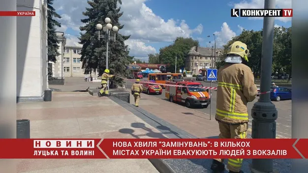 Людей евакуювали: у Рівному повідомили про замінування вокзалу та автовокзалу (доповнено, відео)
