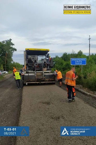На Волині ремонтують ще одну дорогу до Світязя (фото, відео)