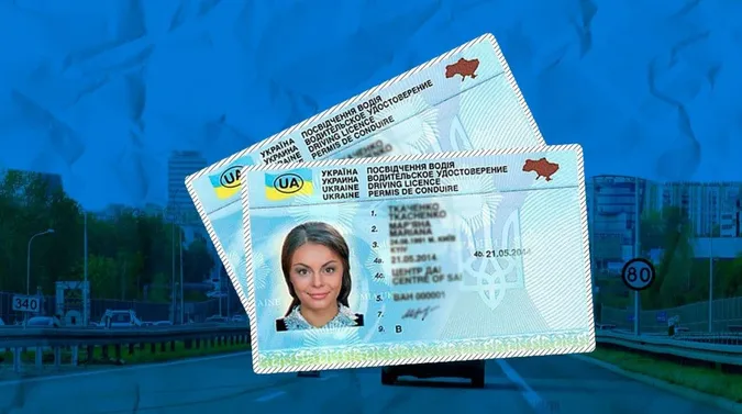 Ціни кусаються: скільки коштує отримати водійське посвідчення у Луцьку