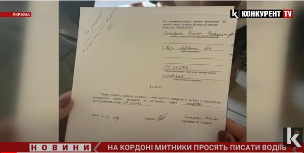 В колоні помер чоловік, – водії про критичну ситуацію на польсько-українському кордоні (відео). Оновлено
