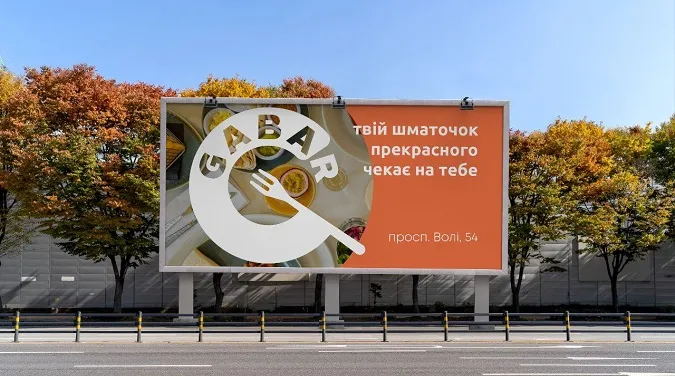 Від української до азійської: луцький «Gabar» підготував перші страви різних кухонь світу