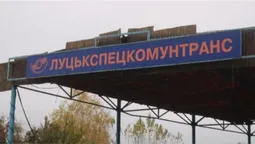 Луцькспецкомунтранс закупив автівки для ЗСУ в «липового» підприємства?